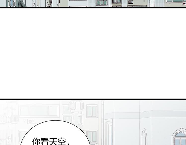 第27话 表白112