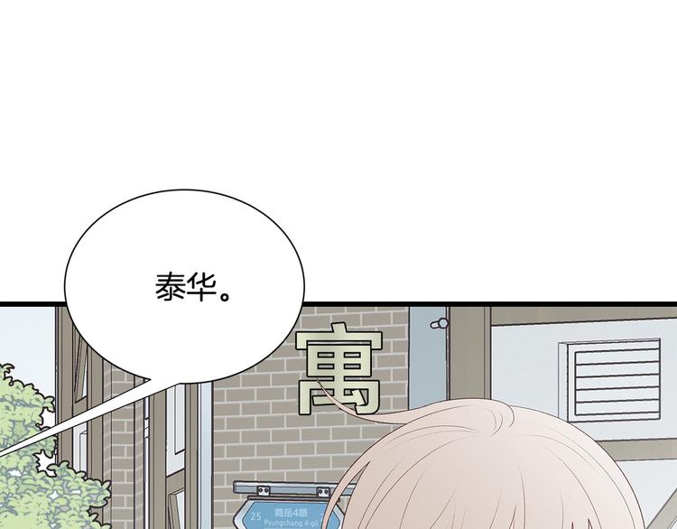 第27话 表白130