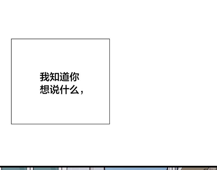 第27话 表白134