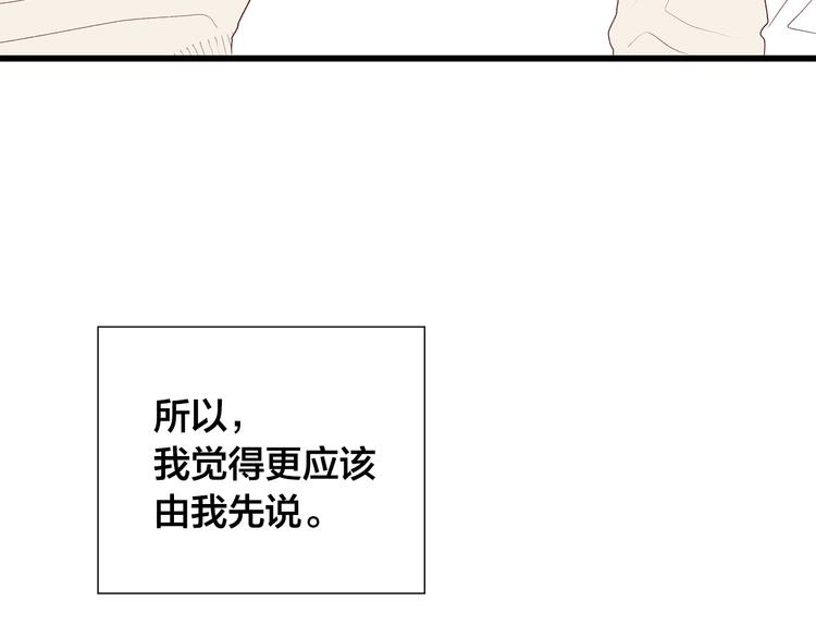 第27话 表白137