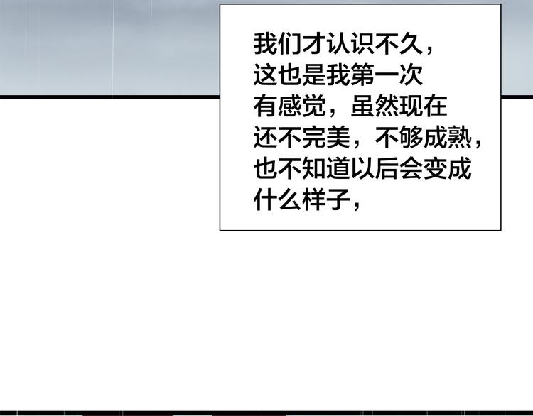 第27话 表白139