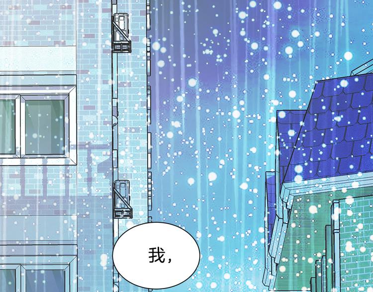 第27话 表白146
