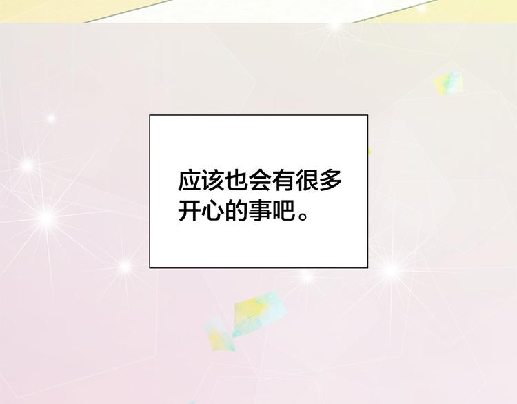 第27话 表白150