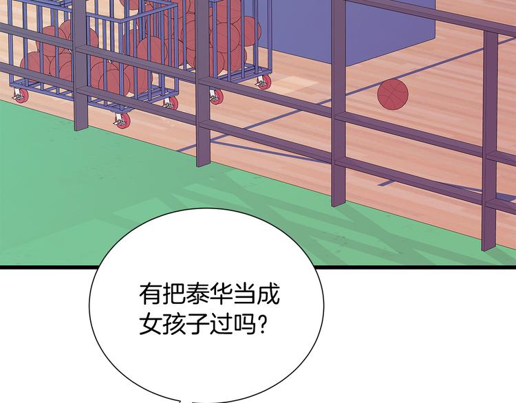 第27话 表白17