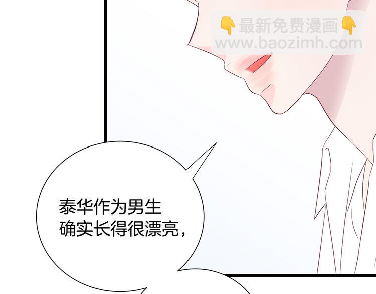 第27话 表白21