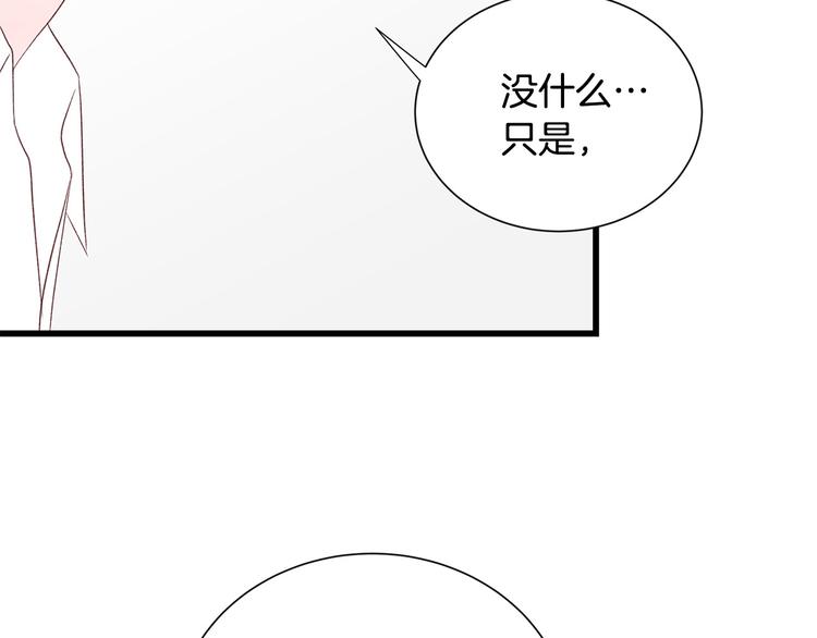 第27话 表白24