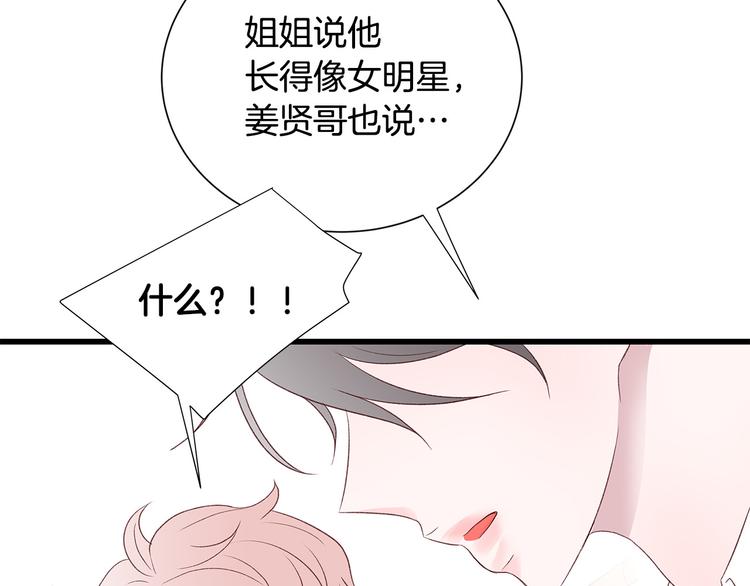 第27话 表白25
