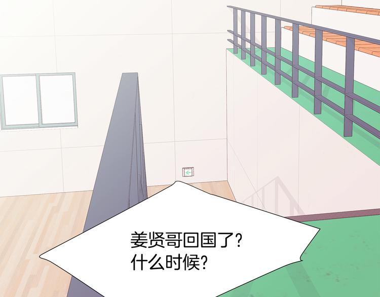 第27话 表白28