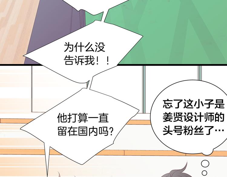 第27话 表白29