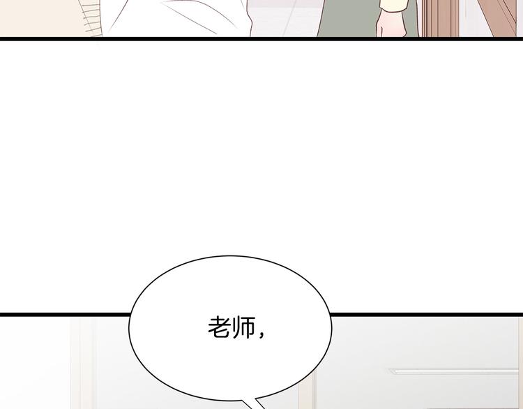 第27话 表白44