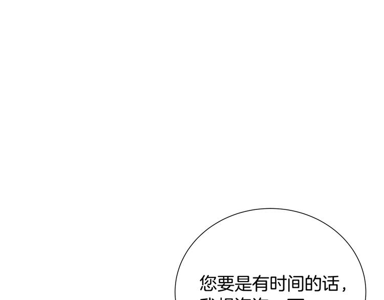 第27话 表白47