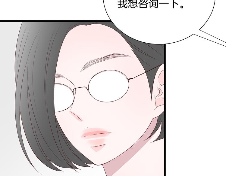 第27话 表白48