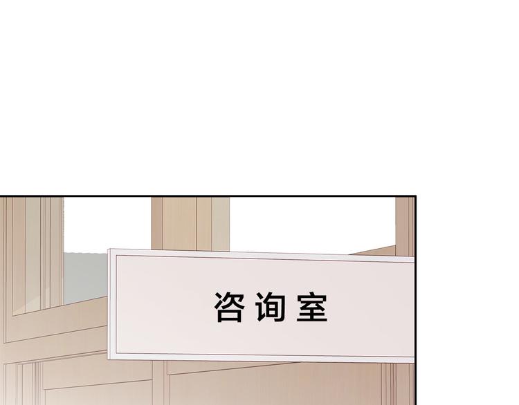 第27话 表白56