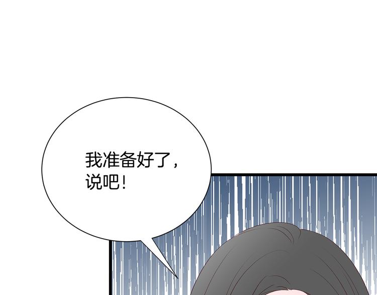 第27话 表白59