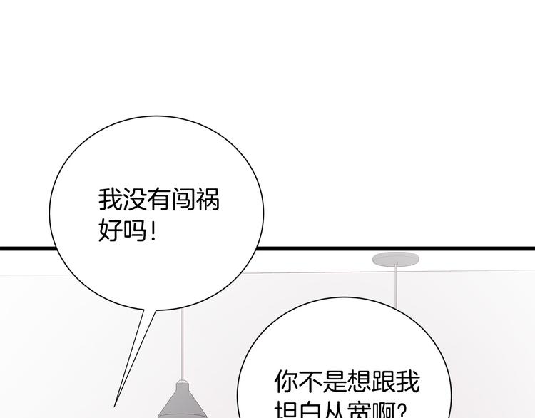 第27话 表白61