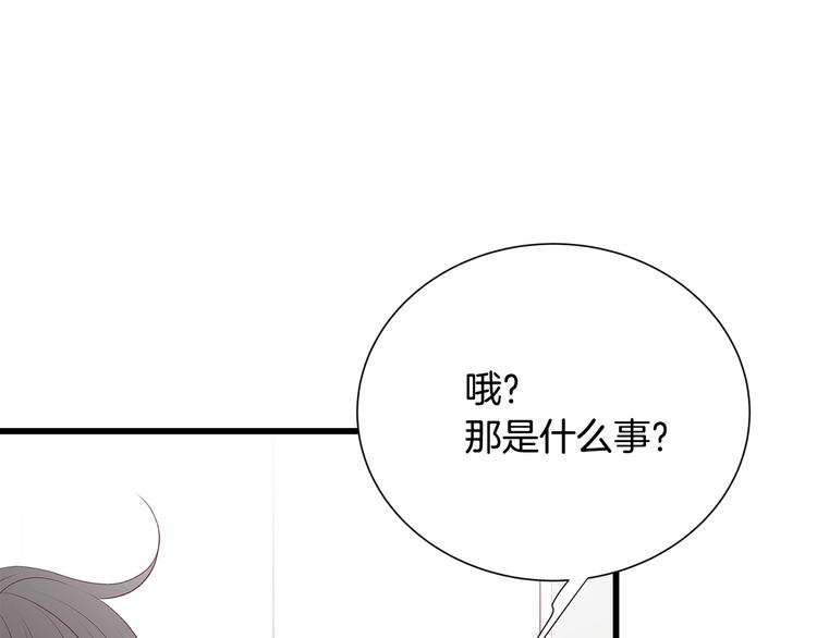 第27话 表白63