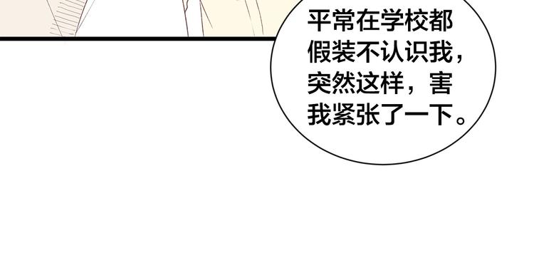 第27话 表白65