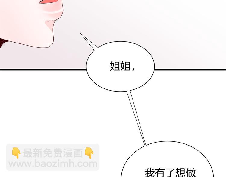 第27话 表白67