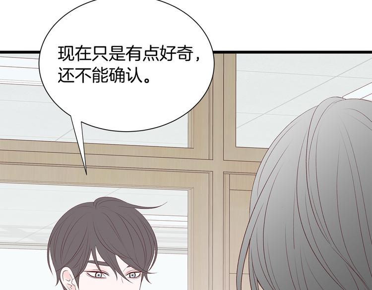 第27话 表白70