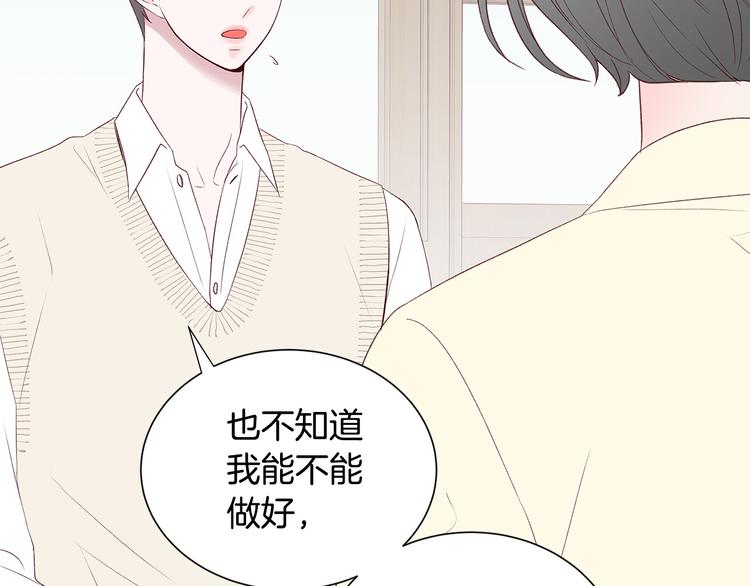第27话 表白71