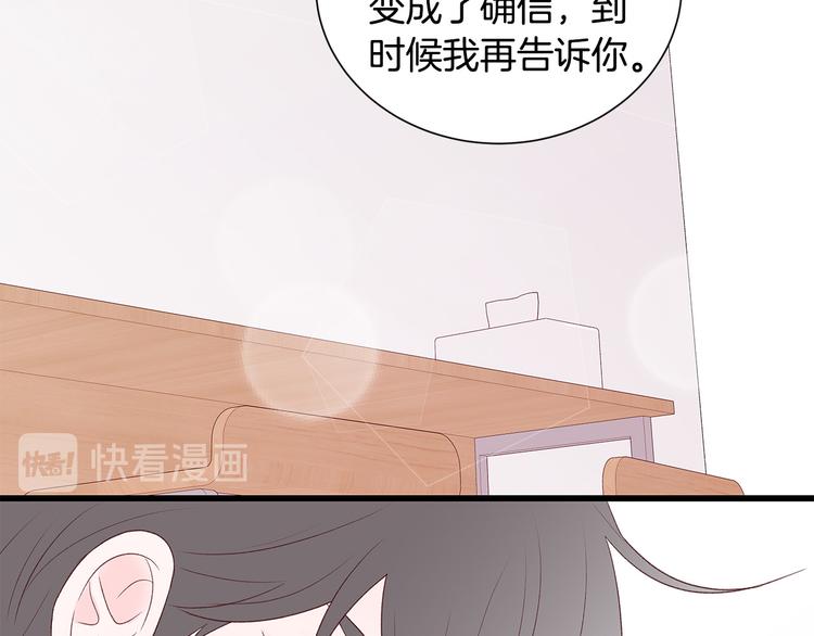 第27话 表白74