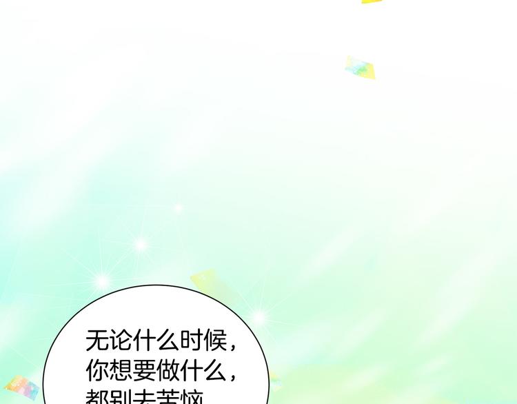 第27话 表白81