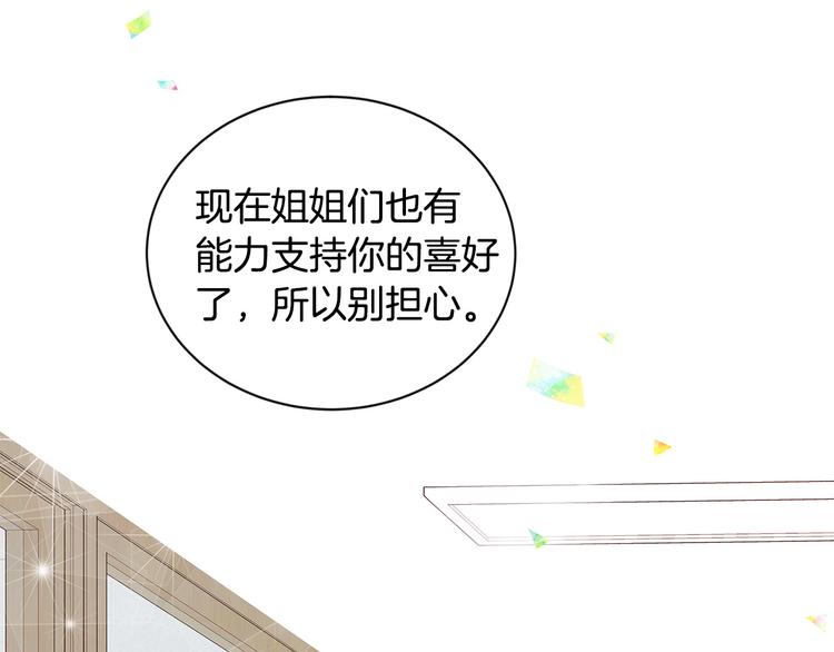 第27话 表白85
