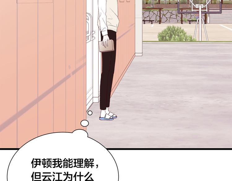 第27话 表白9