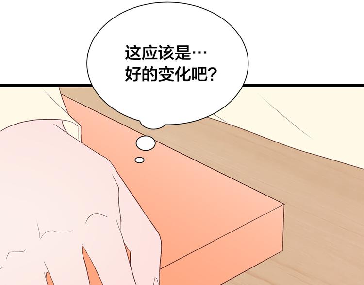 第27话 表白93