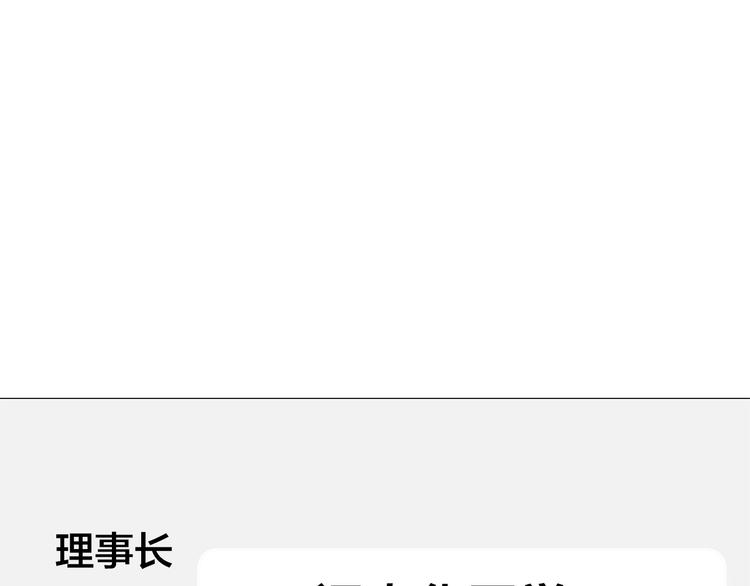 第27话 表白96