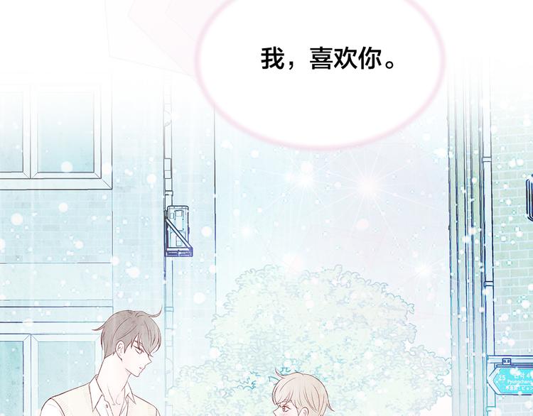 第28话 他这什么反应？115
