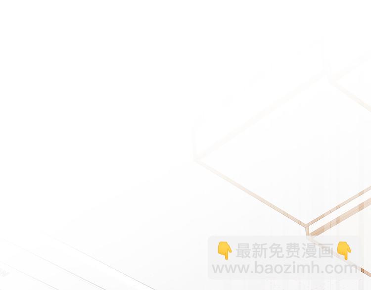 第28话 他这什么反应？119