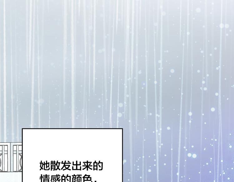 第28话 他这什么反应？12
