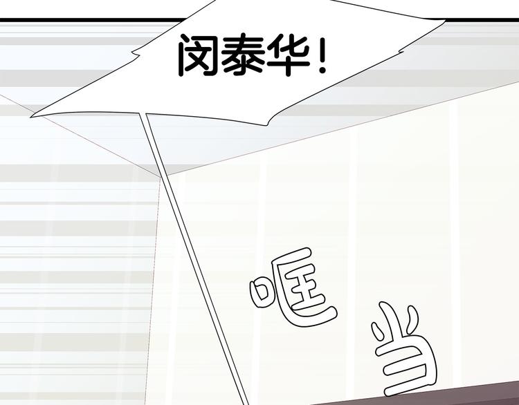 第28话 他这什么反应？126