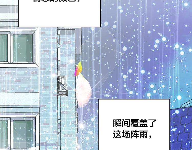 第28话 他这什么反应？13