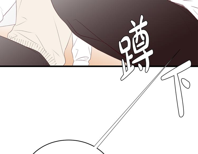 第28话 他这什么反应？139