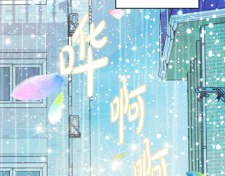 第28话 他这什么反应？14