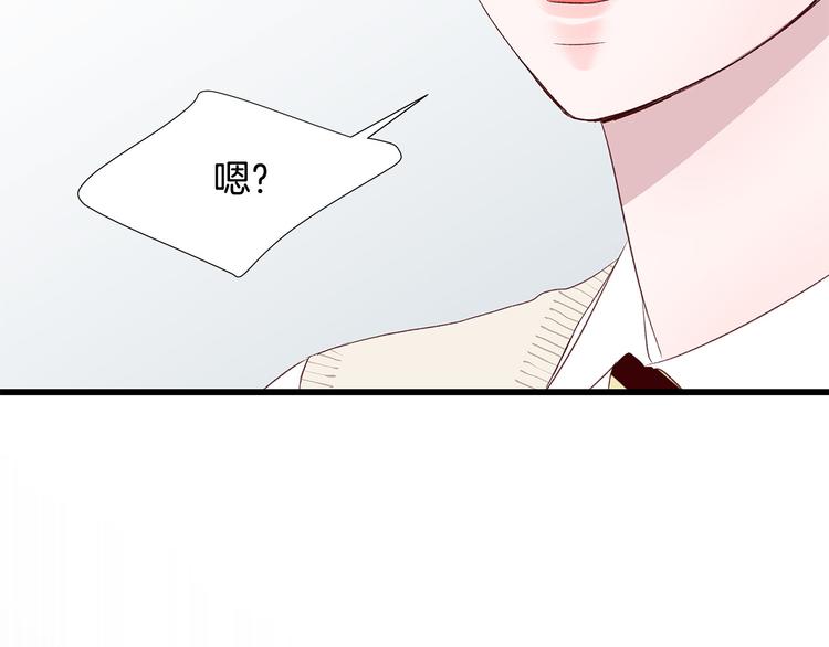 第28话 他这什么反应？141