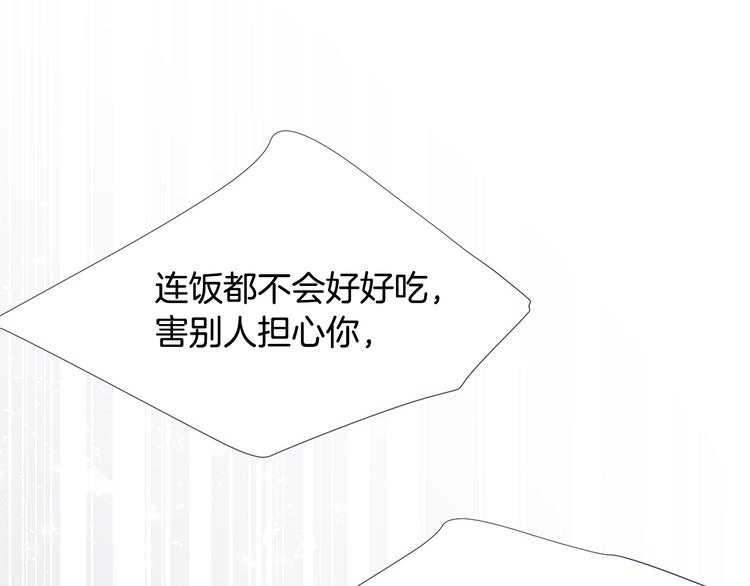 第28话 他这什么反应？142