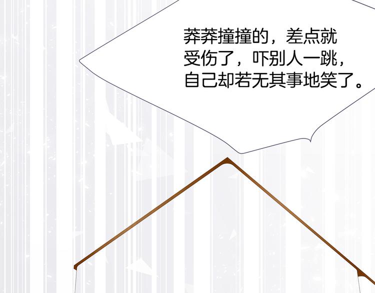 第28话 他这什么反应？143
