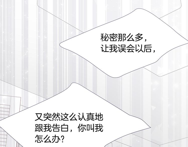 第28话 他这什么反应？144