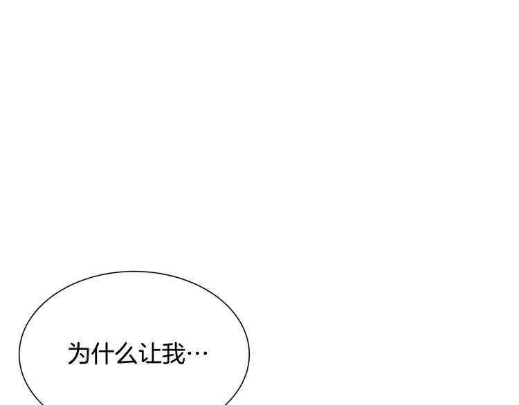 第28话 他这什么反应？146