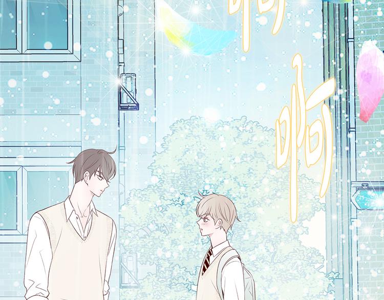 第28话 他这什么反应？15