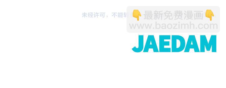 第28话 他这什么反应？154