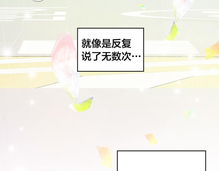 第28话 他这什么反应？17