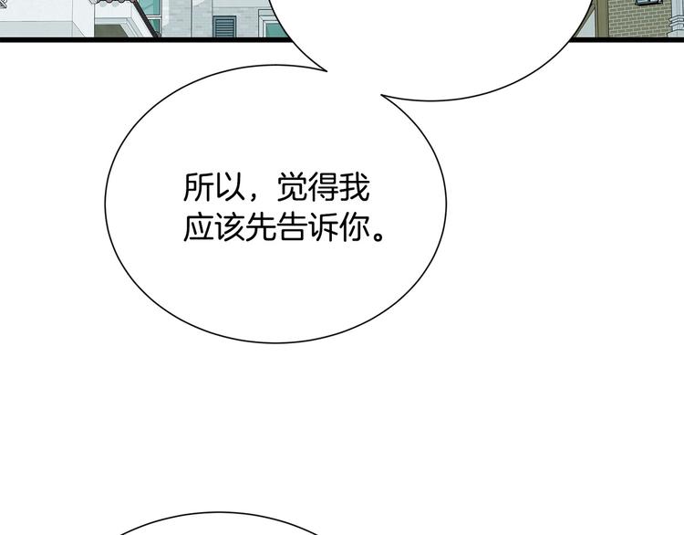 第28话 他这什么反应？23