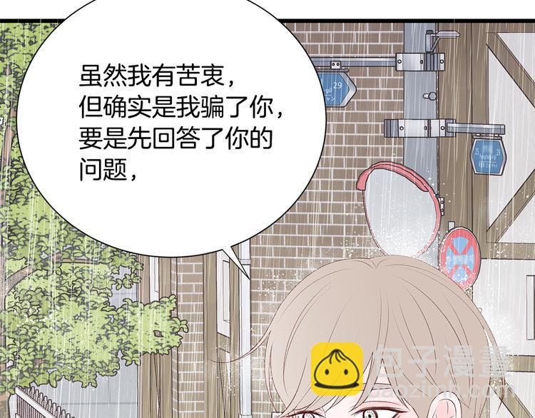 第28话 他这什么反应？24