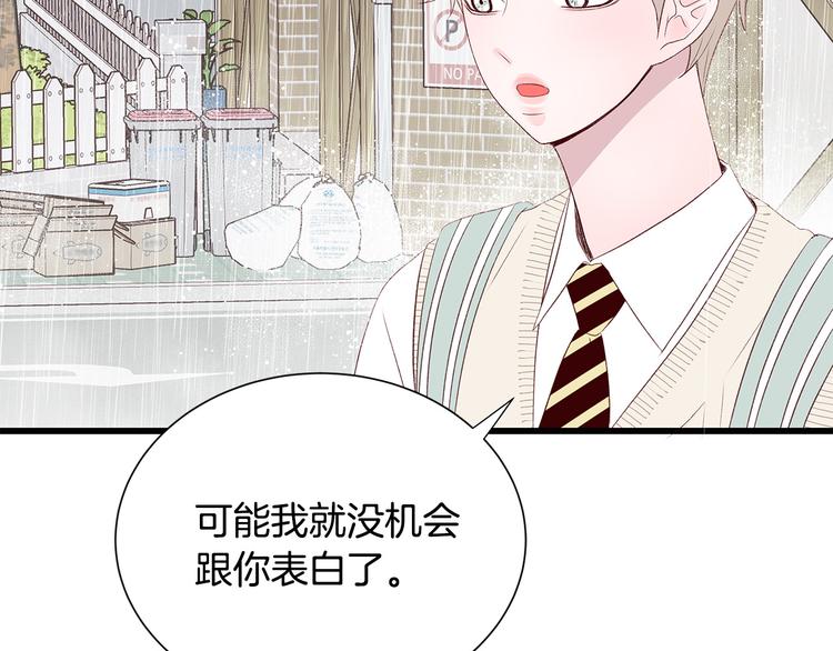 第28话 他这什么反应？25