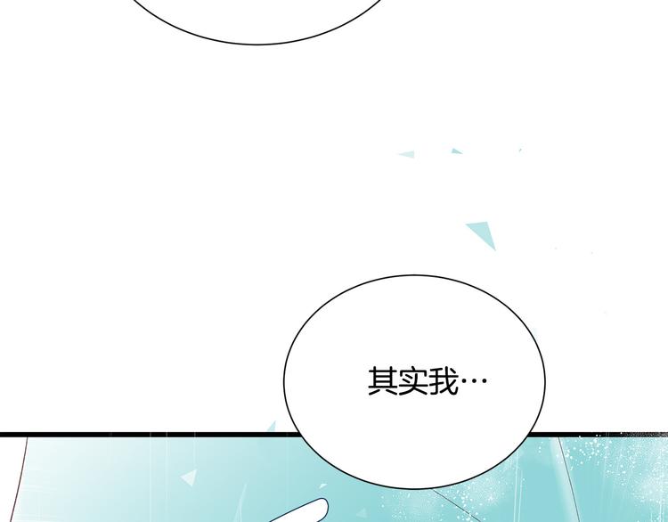 第28话 他这什么反应？26