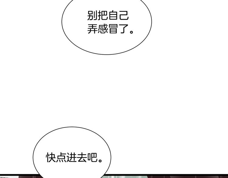 第28话 他这什么反应？34